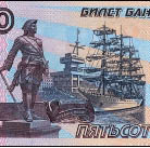 Как распознать фальшивую банкноту (RUB, USD, EUR)